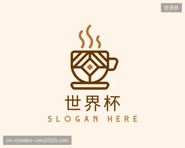关于世界杯团队